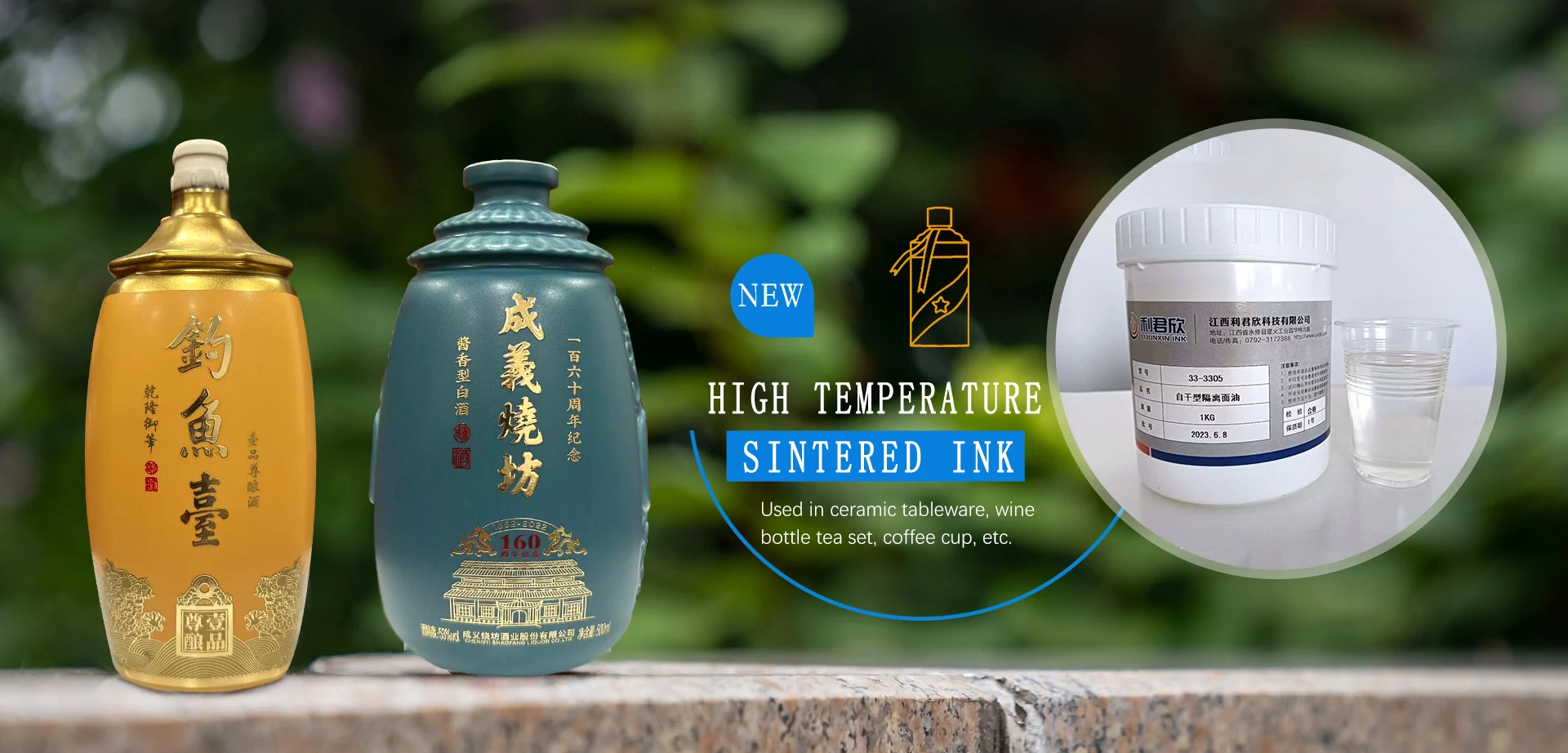 China UVLED Water Transfer Printing Ink
