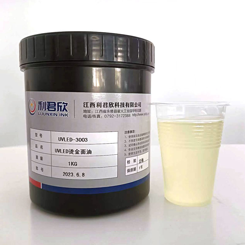 UVLED Water Transfer Screen Printing Varnish For Hot Stamping